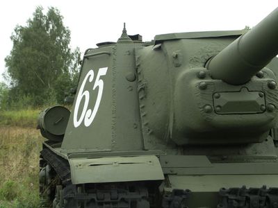 JSU 152

