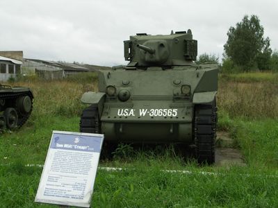 Lend lease Stuart
