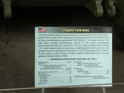 M4 A2 notice
