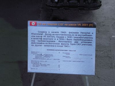 VK 3001 (H) notice
