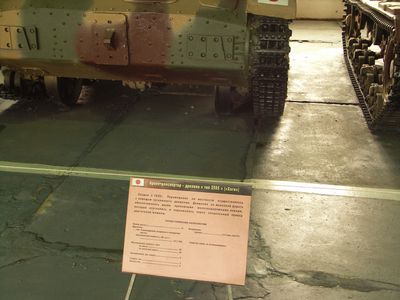 Japanese Tanks

