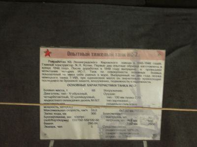 Experimental Russian Post War tank
