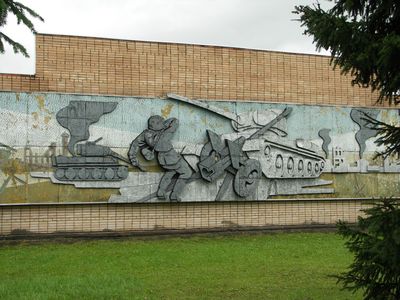 Mural
