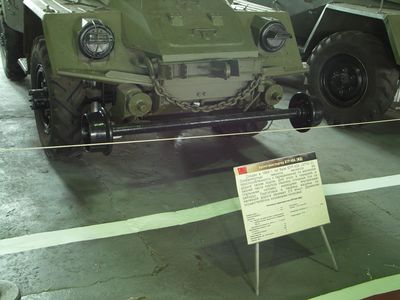 Russian Armoured car hall
