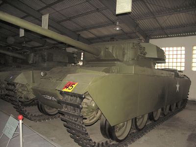 Centurion
